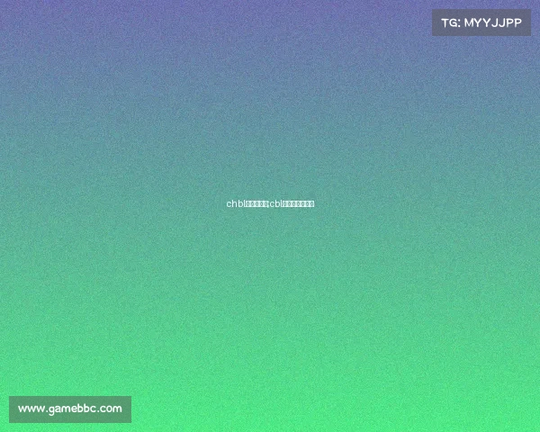 chbl是什么赛事;cbl联赛是什么意思